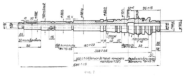 ИЖ-250 Шпиндель токарного верстата ИЖ-250